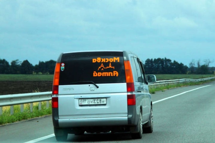 Assurer sa visibilité avec de la pub sur voiture